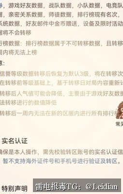  App报毒误报处理全流程指南-从风险排查到加固整改的专业方案与人工APP报毒报价参考