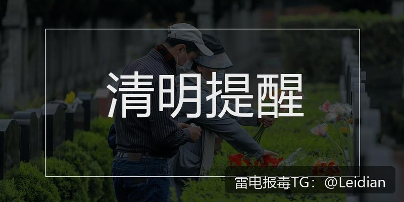 小米提示风险修复-从报毒定位到误报申诉的完整技术方案