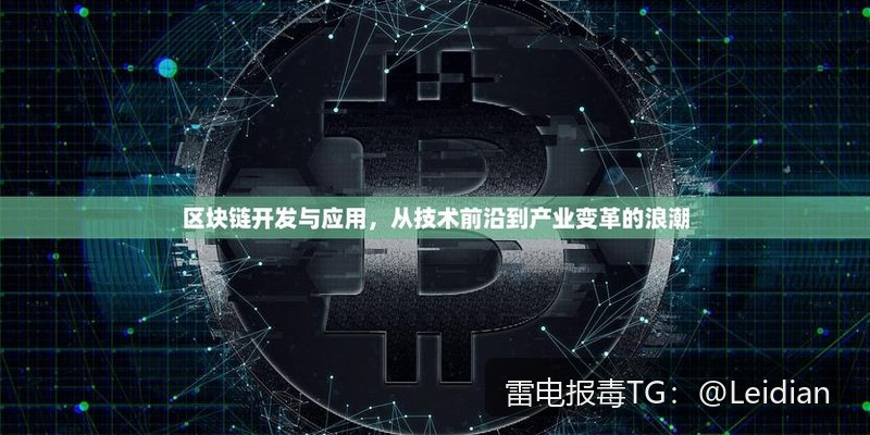  App报毒误报处理-从风险排查到加固整改的完整解决方案